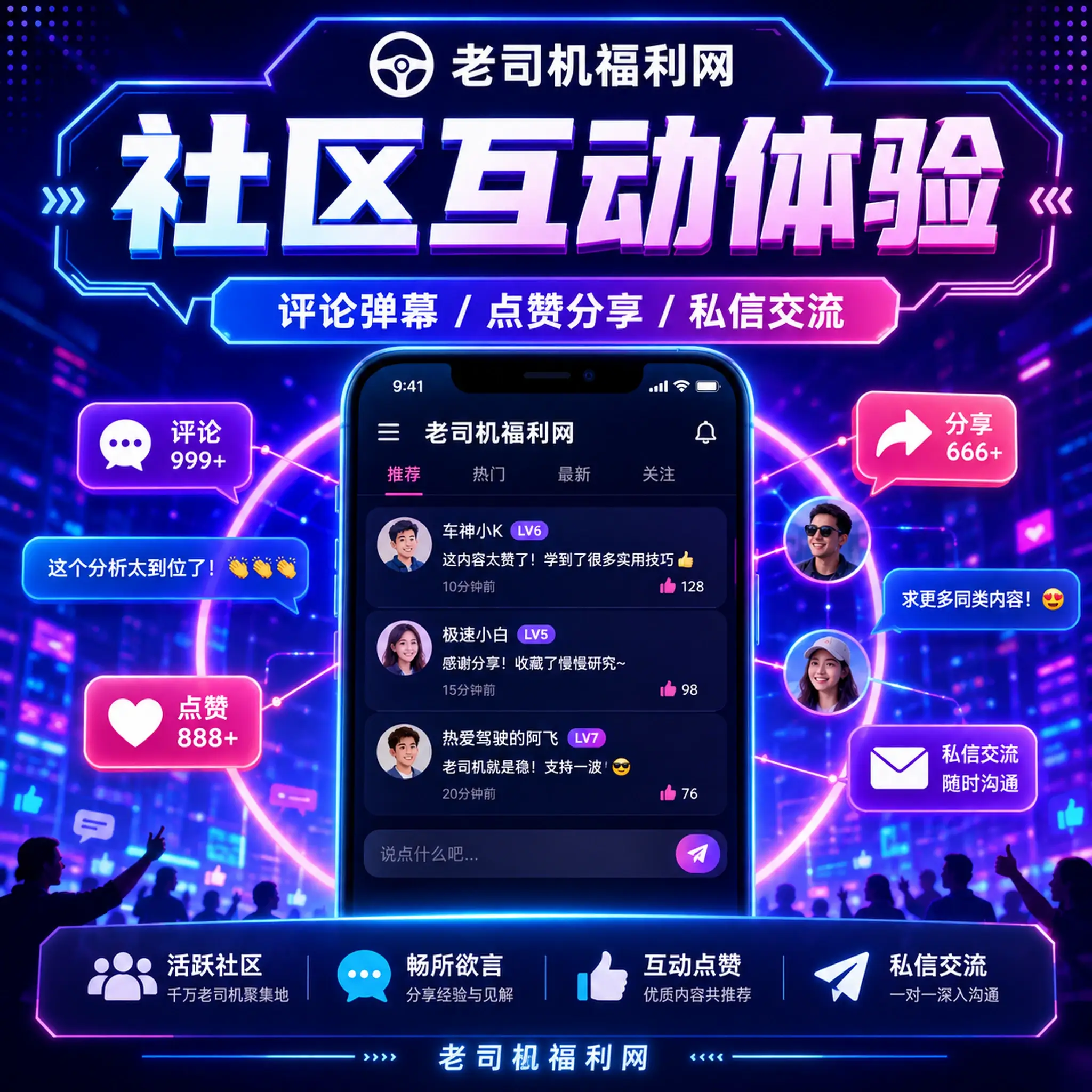 在作品与观点之间，遇见更多内容配图